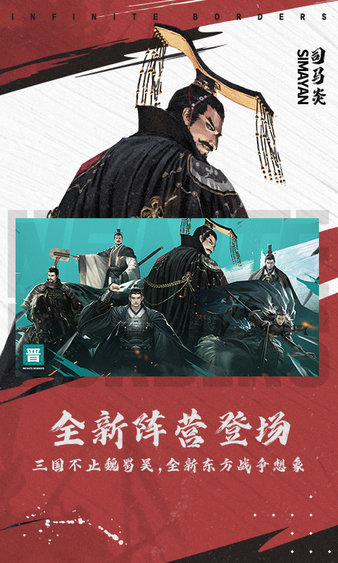 率土之滨一加版下载安装2025版