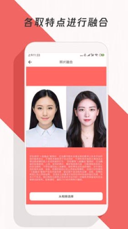 修复模糊照片安卓下载安装