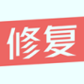 修复模糊照片安卓下载安装