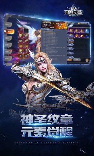 奇迹暗黑深渊公益服