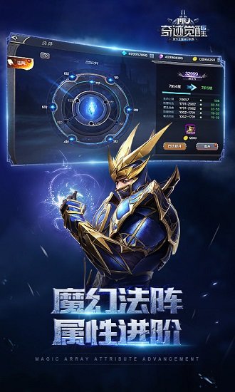 奇迹暗黑深渊变态版