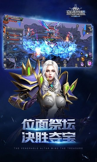 奇迹暗黑深渊国际服游戏下载
