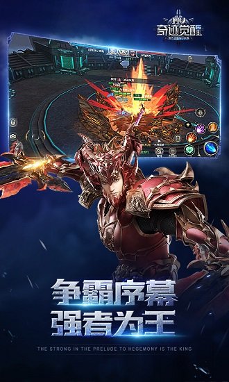 奇迹暗黑深渊国际服安卓下载最新版
