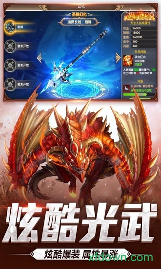宿命契约vivo版2025最新安卓下载
