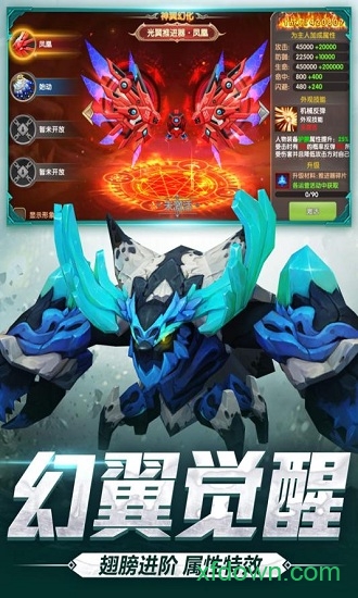 宿命契约vivo版下载