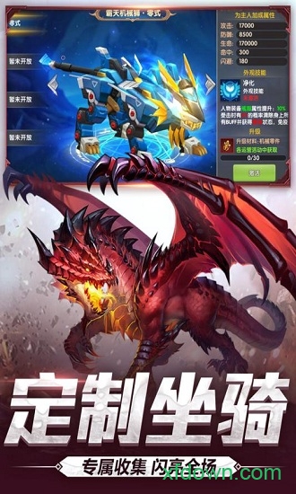 宿命契约vivo版2025最新安卓下载