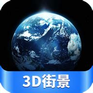 北斗卫星地图高清版最新版2025安卓版