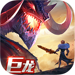 剑与家园下载安装最新版