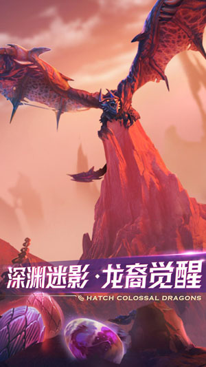 剑与家园华为版下载安装最新版