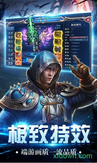 暴走神座bt版app最新版下载