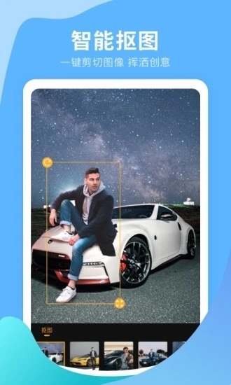 幻彩壁纸相机下载app