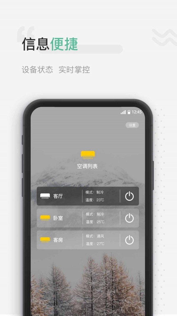 微控云2025下载安装