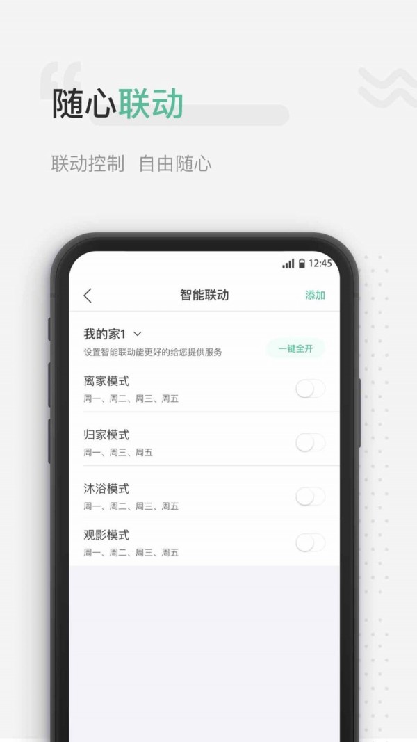 微控云2025下载安装