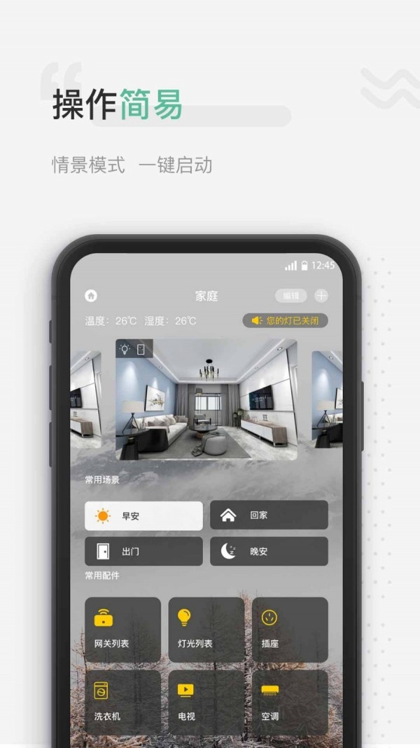 微控云2025下载安装
