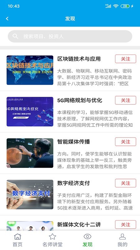 创业王者2025下载