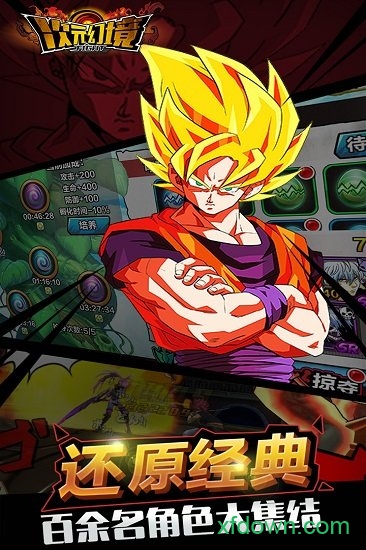 次元幻境游戏下载安装2025版