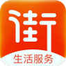 街掌汇安卓版下载
