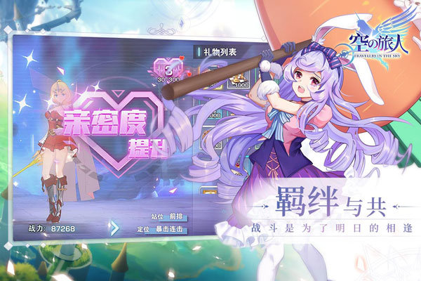 xp29下载站