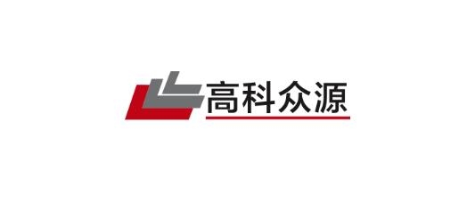 高科众源app最新版