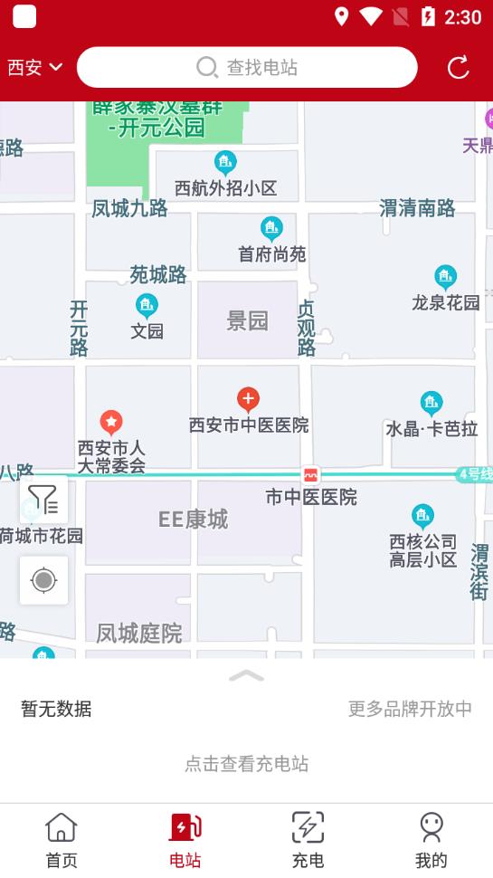 高科众源app最新版