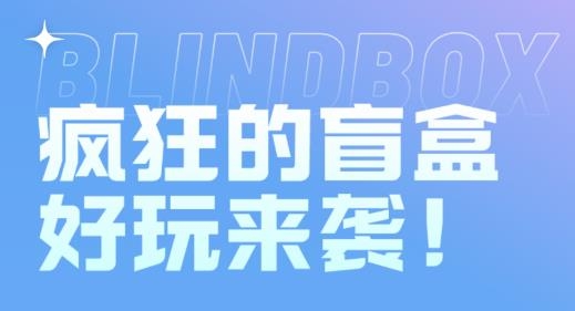 幸运星球app最新版