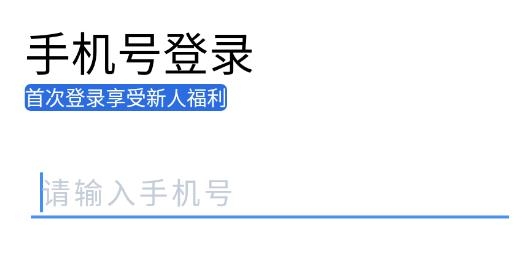 幸运星球app最新版