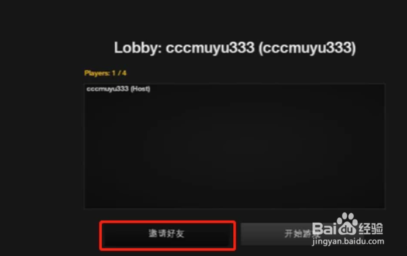 森林2怎么联机