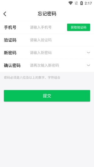 米米养车商户端最新版