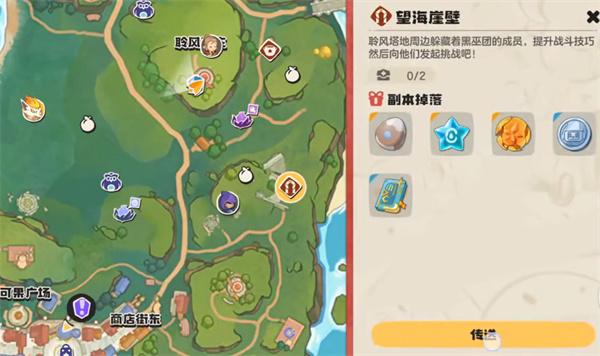 洛克王国世界栗鼠怎么获取 栗鼠获取攻略