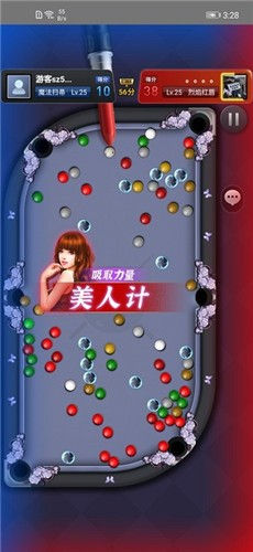 天天台球手机ios版