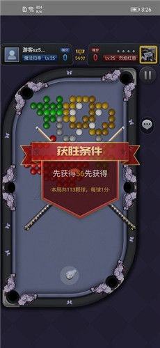 天天台球手机ios版
