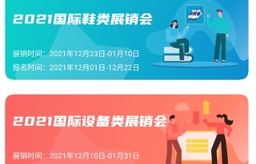 玄鸟鞋网app安卓版