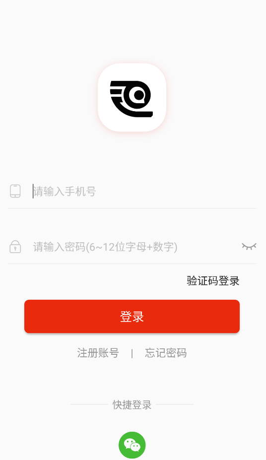 玄鸟鞋网app安卓版