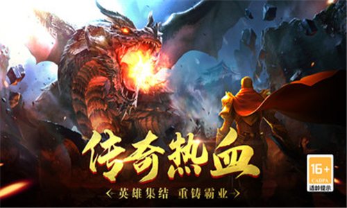 地鼠传奇苹果版免费版