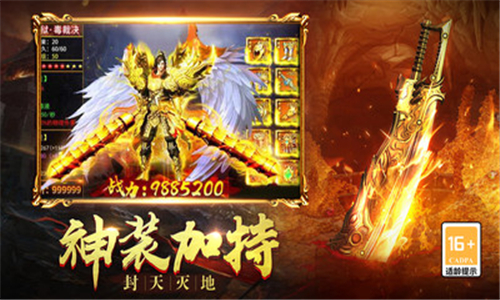 地鼠传奇苹果版免费版