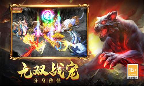 地鼠传奇苹果版免费版
