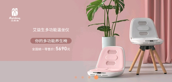 艾益生app最新版