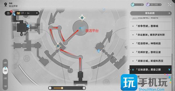 崩坏星穹铁道潮起潮落成就怎么达成