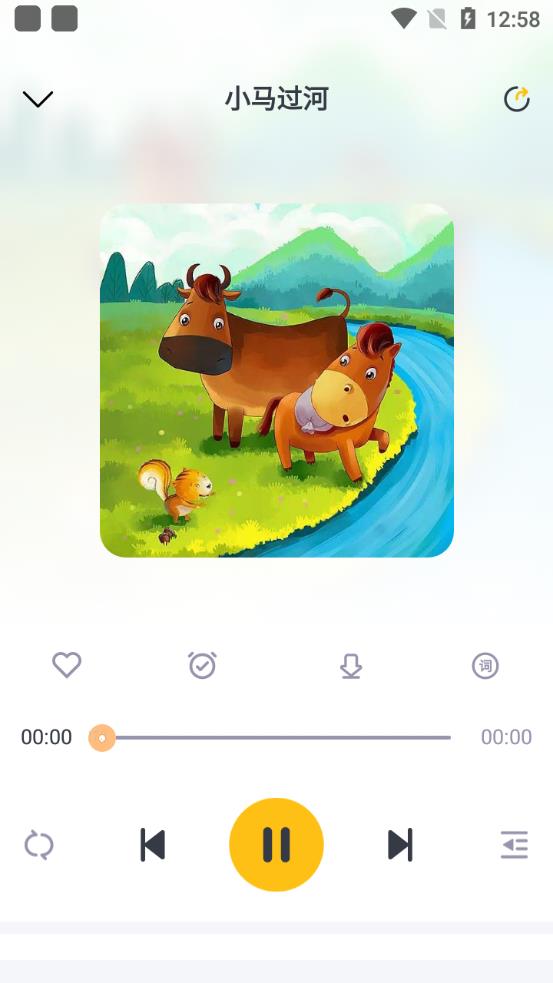 萌宝儿歌故事app最新版