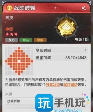 杖剑传说骑士技能怎么搭配 骑士技能搭配攻略