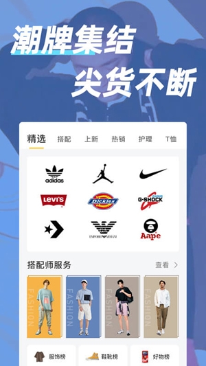 男人帮app官方版
