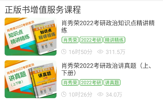 国开乐学app手机版