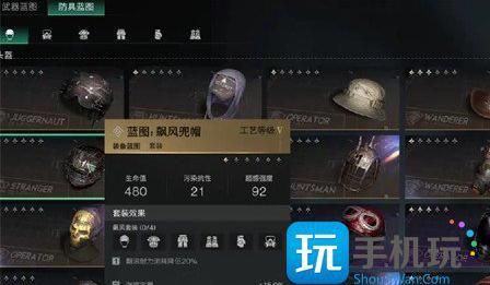 七日世界飙风套装怎么样 飙风套装效果介绍