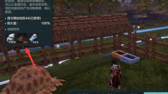 荒野起源黏土怎么获取 黏土获取攻略