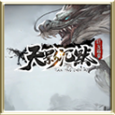 天影沉默免费苹果版