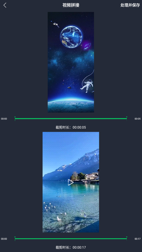 小视频编辑器app最新版