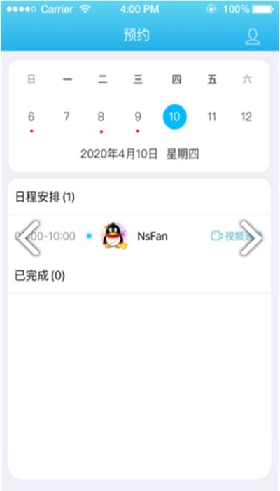 明心台下载安装2025版本