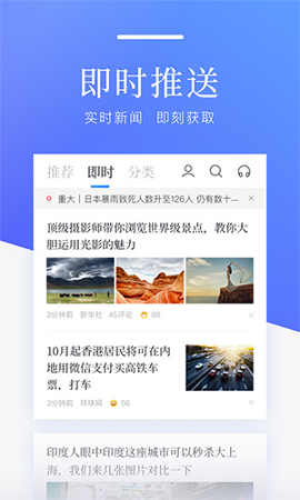 百度新闻APP2025版最新下载