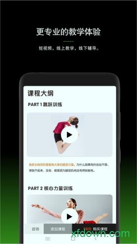 艺术生2025版下载