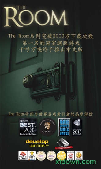 未上锁的房间2小米版2025下载安装